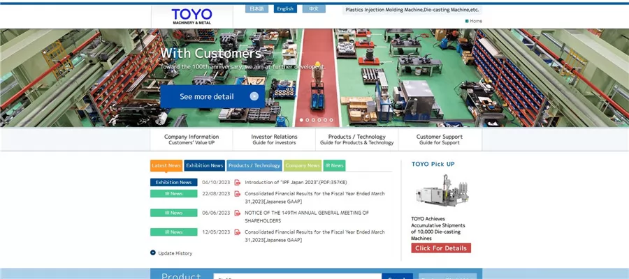 Toyo Machinery & Metal Co., Ltd.